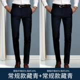 Весенние трендовые штаны, костюм, свободный прямой крой