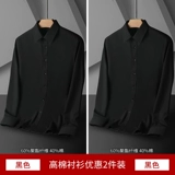 Летняя рубашка, осенний эластичный пиджак классического кроя, короткий рукав, изысканный стиль