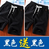 Мужские шорты, летние трендовые тонкие пляжные хлопковые штаны для отдыха, оверсайз