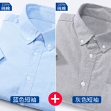 Весенняя хлопковая летняя рубашка, трендовая куртка для отдыха