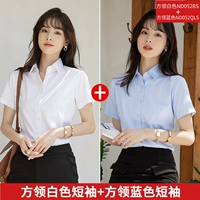 Белый, синий, короткий рукав, квадратный вырез