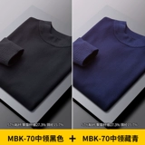 Осенний трикотажный утепленный свитер, приятный телу трендовый лонгслив, высокий воротник