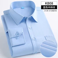 (Длинное рукав) Синий твилл [с карманами].