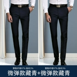 Весенние трендовые штаны, костюм, свободный прямой крой