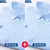 Весенняя хлопковая летняя рубашка, трендовая куртка для отдыха