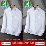 Летняя рубашка, осенний эластичный пиджак классического кроя, короткий рукав, изысканный стиль