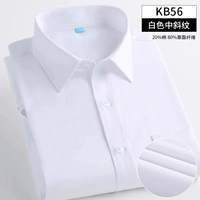 (С короткими рукавами) Белый твилл [с карманами].