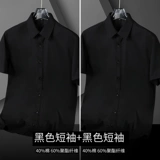 Летняя рубашка, осенний эластичный пиджак классического кроя, короткий рукав, изысканный стиль