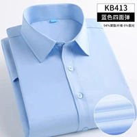 (Короткий рукав) Синий устойчивый к устойчивости к морщинке [без кармана].