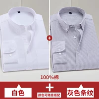 Белый лонгслив, 100% хлопок