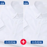 Весенняя хлопковая летняя рубашка, трендовая куртка для отдыха