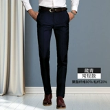 Весенние трендовые штаны, костюм, свободный прямой крой