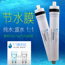 Фильтр для воды