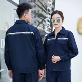 Осенний комбинезон, износостойкий светоотражающий лонгслив, делается под заказ