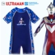 Ultra, Ультрамен Тига
