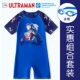 Zetta Ultraman Sports 03 (Swimsuit+Swim Mogo)