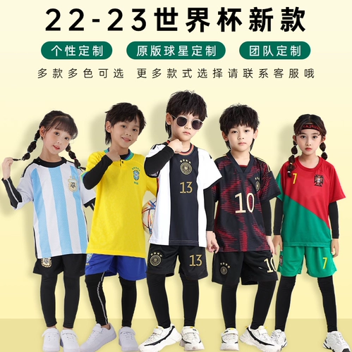 Детская футбольная форма, комплект для мальчиков для школьников для тренировок, Германия, сделано на заказ, короткий рукав