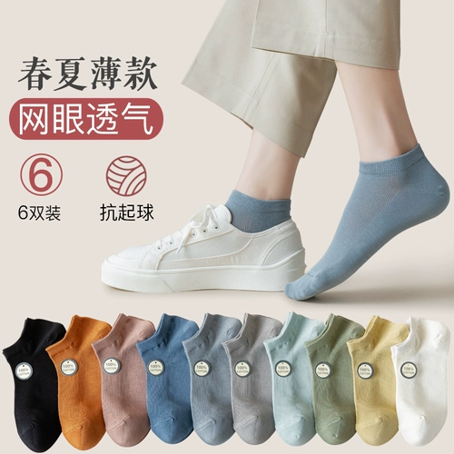 Tide, осенние хлопковые летние тонкие милые носки, в корейском стиле