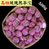 Товары от 煮茶论英雄00