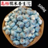 Товары от 煮茶论英雄00