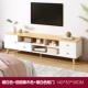 [四柜门暖白色+田园橡木色140*30*38cm