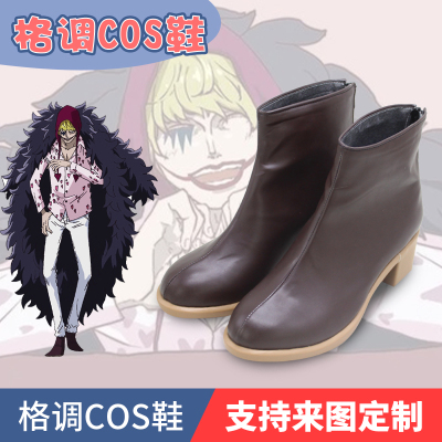 taobao agent One Piece Childhood Trafar Garo Cororadogdog Ronodi Southwest COSPLAY Shoe Co