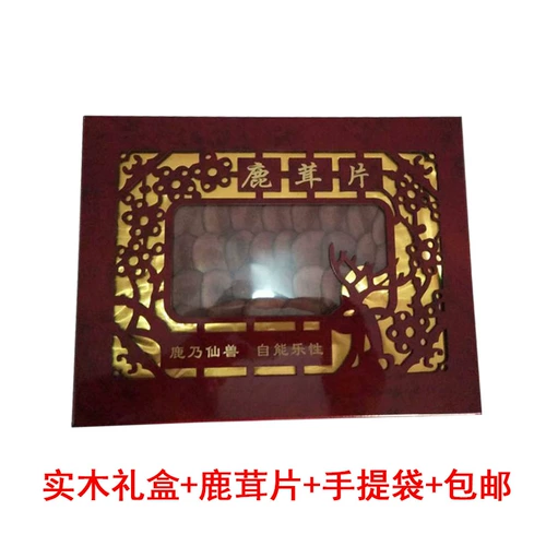 Jilin Mei Floor Deer Deer Aels Tablets Подарочная коробка северо -восток оленя Aels Blood Slice Slice Slize Gif