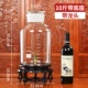 10 Catties+Faucet+Base for Wine Wanging