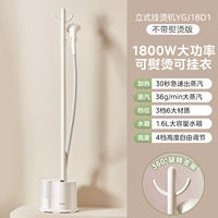 Абрикосовый цвет 【Обновление объема пара】