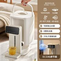 Молоко белый 【5L 316L из нержавеющей стали Съемный резервуар для воды】