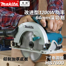 Пила циркулярная 电圆锯hs7600手提锯7寸木工切割机可加装导轨可倒装电动工具