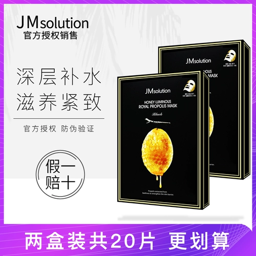 Маска для лица, увлажняющий подтягивающий клей, Южная Корея, интенсивное увлажнение