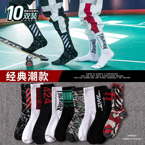 Мужские тонкие спортивные дезодорированные баскетбольные носки, впитывают пот и запах, средней длины