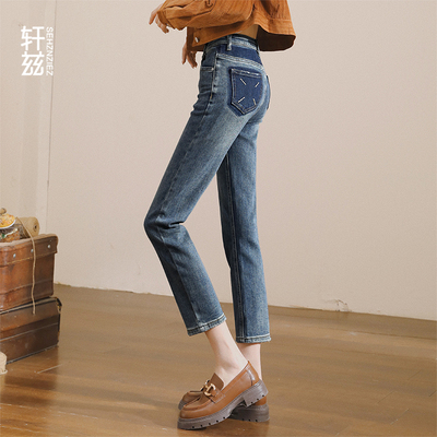 taobao agent Autumn fitted retro jeans, 2023, high waist