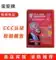 Mặt nạ phòng cháy chữa cháy thoát hiểm chống vi-rút mặt nạ chống pháo hoa khách sạn đặt mặt nạ phòng độc tự cứu hộ tiêu chuẩn quốc gia mới được chứng nhận 3C Mặt nạ phòng độc