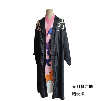 taobao agent Bathrobe, jewelry, cosplay