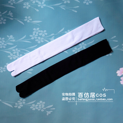 taobao agent Universal socks, clogs, cosplay