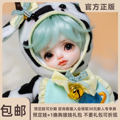 taobao agent 30,000 Dean Ringdoll Ring Human Magot Mummy 6 -point BJD Doll Men's full SD doll official