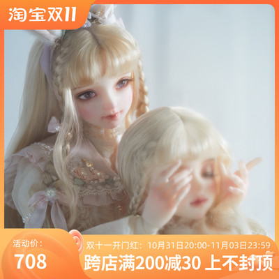 taobao agent [Thirty President] ASDOLL clothing 3 -point Baguio Set — Perle, CL321122, BJD baby