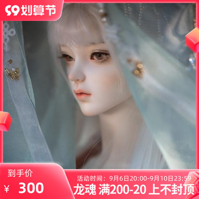 taobao agent [Thirty President] Dragon Soul Accessories BJD Doll Shangxian series frost and snow god young girl