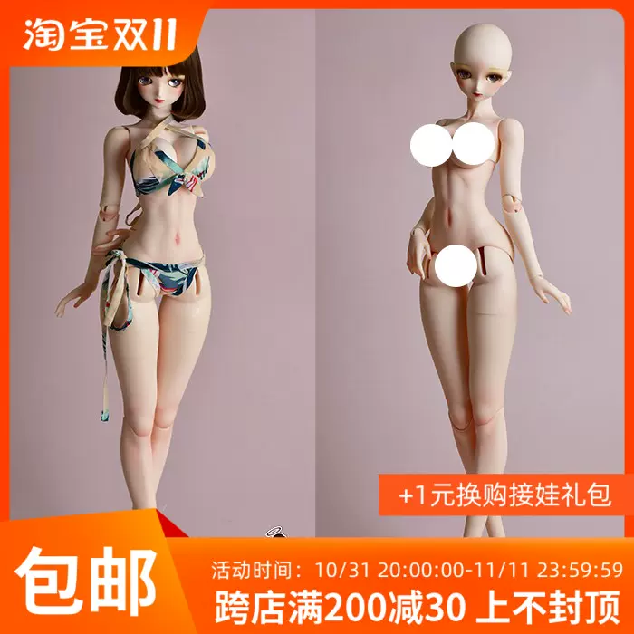 三万院长现货imomodoll素体4分bjd MJD娃娃mdd肉肉咪咪兔miko 1.0-Taobao