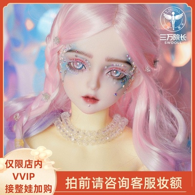 taobao agent Mrs. Little Rabbit (VB: HT Little Rabbit) of the dean of 30,000 Dean (VB: HT) is only available in the store to consolidate the baby to buy