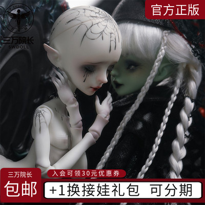 taobao agent [30,000 Dean] DollChateau Witch and Magic Mirror 6 points BJD Doll Girl Dark Story DC