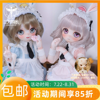 taobao agent 30,000 Dean DOLLZONE 菖 Pu Xiawa 4 points BJD doll two -dimensional maid coffee SD puppet full set