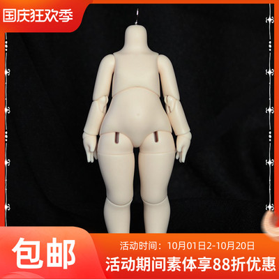 taobao agent [30,000 Dean] Guard-LOVE GL BJD 1/6 General Small Hexagon Powder Page Page