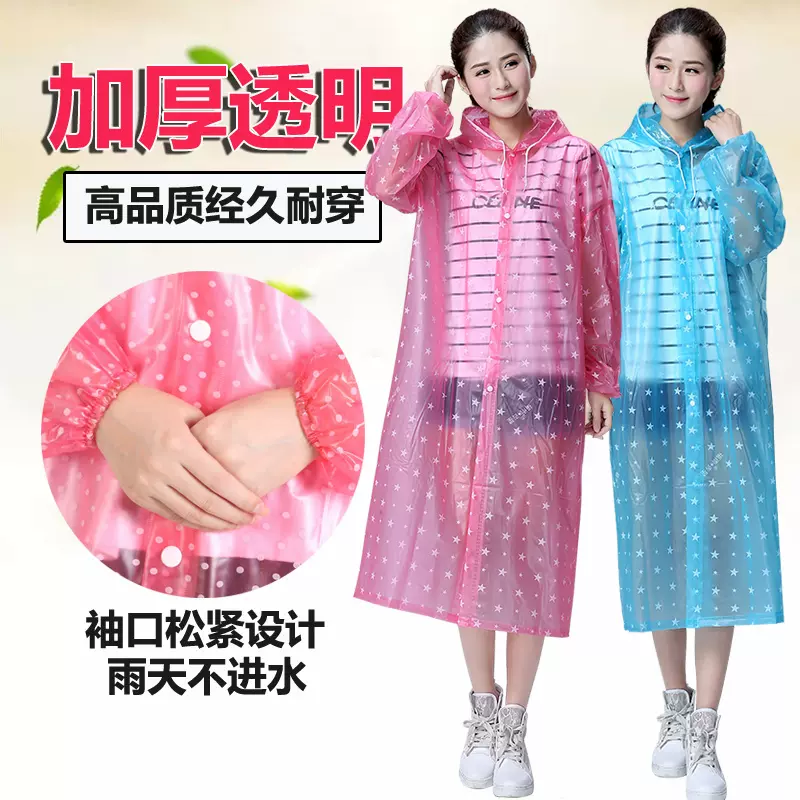 高彈性pvc連身長版雨衣長身雨披加厚男女成人戶外風衣大褂鬥篷服
