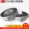 Товары от 米乐奇丰宇诚办公用品经营部
