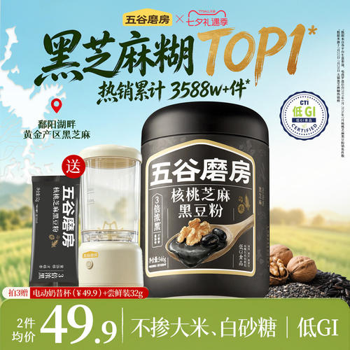高钙高纤高蛋白10大原生营养/助力美好身材