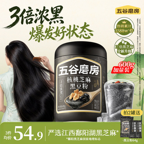 高钙高纤高蛋白10大原生营养/助力美好身材