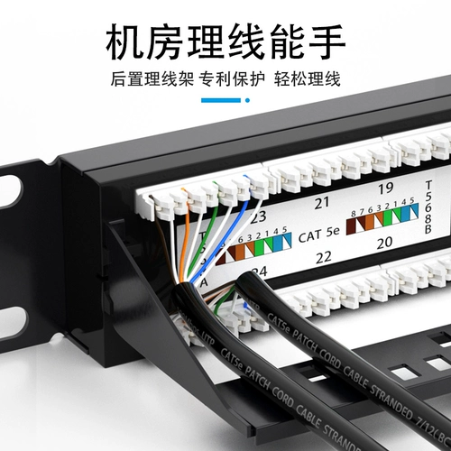 Cat6 Super Five Category Six Category Twenty -8 портовые сетевые сеть Cat5e Ring Rangers -Card -тип блокировка